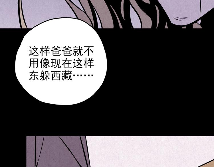 第33话 雪夜降临的爱情 下(1/13)-第34话
