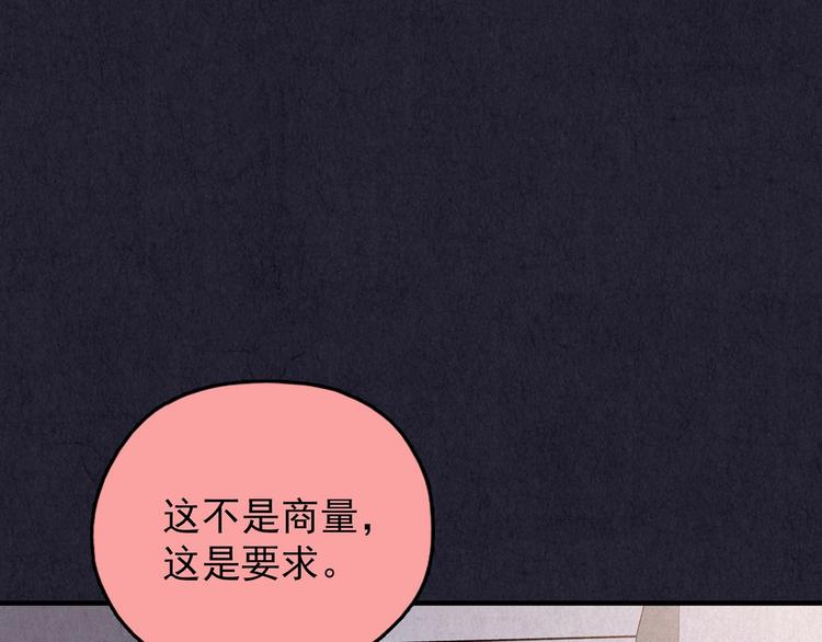 第33话 雪夜降临的爱情 下(1/13)-第34话
