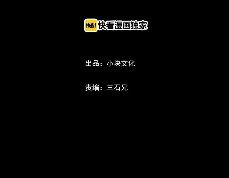 第33话 雪夜降临的爱情 下(1/13)-第34话