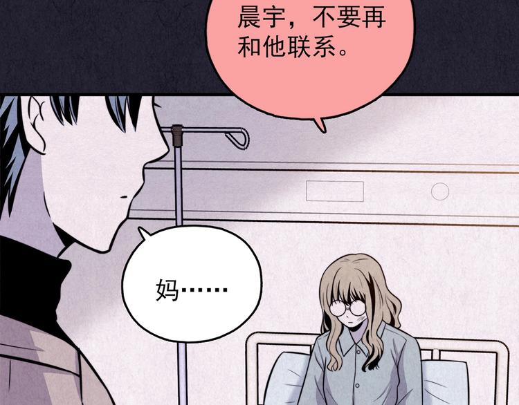 第33话 雪夜降临的爱情 下(1/13)-第34话