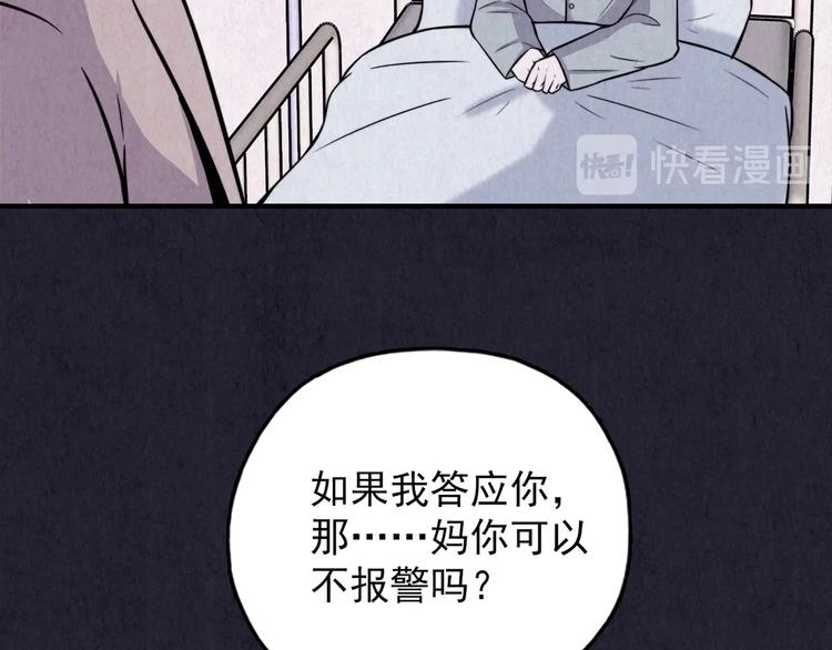 第33话 雪夜降临的爱情 下(1/13)-第34话