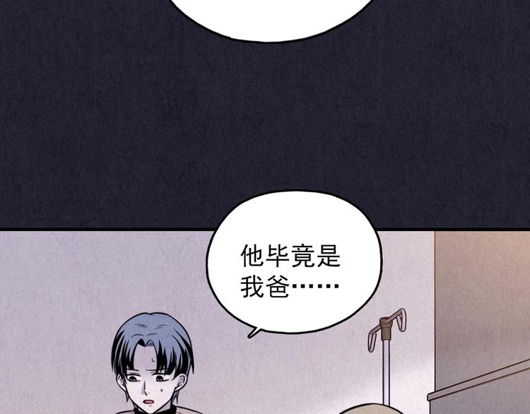 第33话 雪夜降临的爱情 下(1/13)-第34话