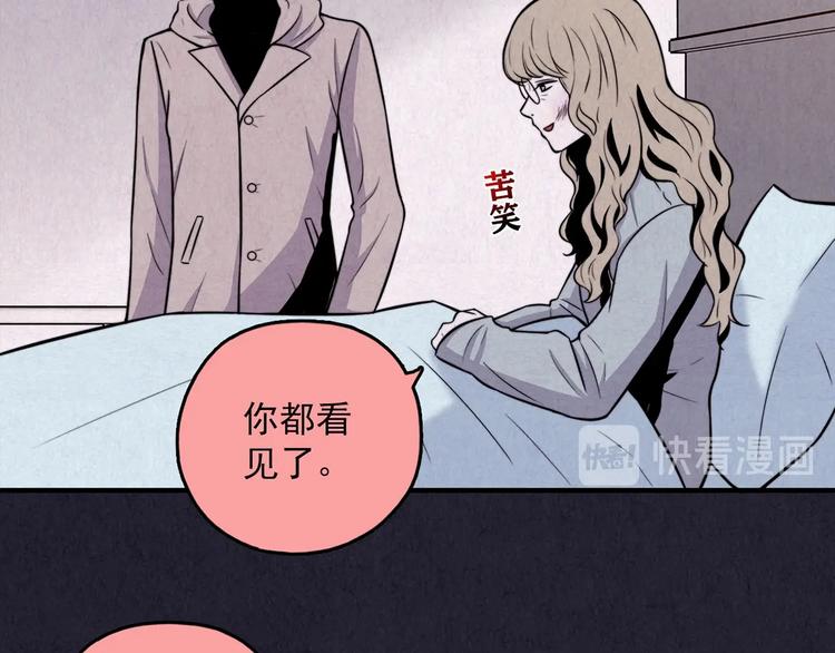 第33话 雪夜降临的爱情 下(1/13)-第34话
