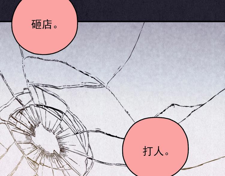 第33话 雪夜降临的爱情 下(1/13)-第34话