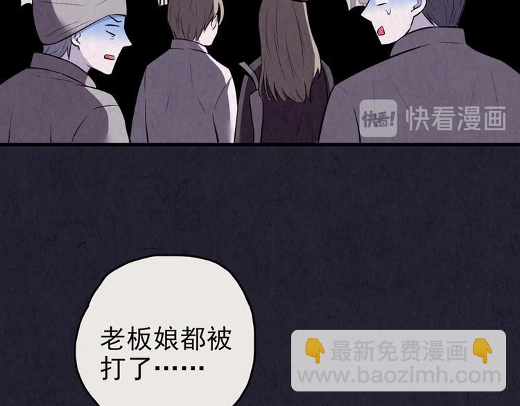 第33话 雪夜降临的爱情 下(1/13)-第34话
