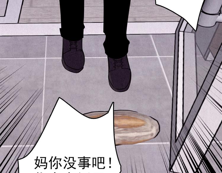 第33话 雪夜降临的爱情 下(1/13)-第34话