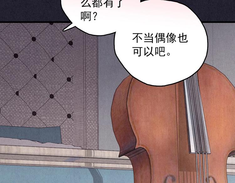 第35话 天籁之音 中(1/7)-第36话