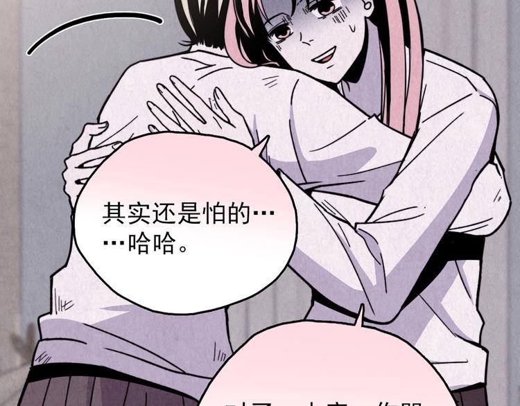 第35话 天籁之音 中(1/7)-第36话