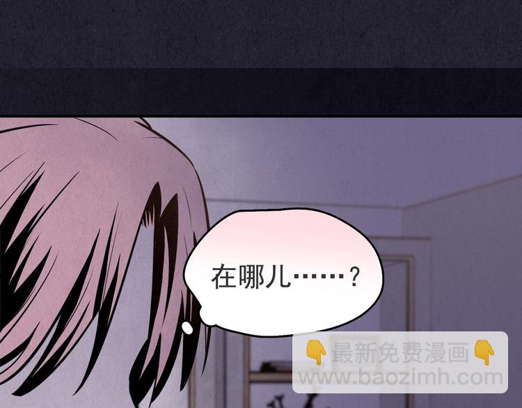 第35话 天籁之音 中(1/7)-第36话