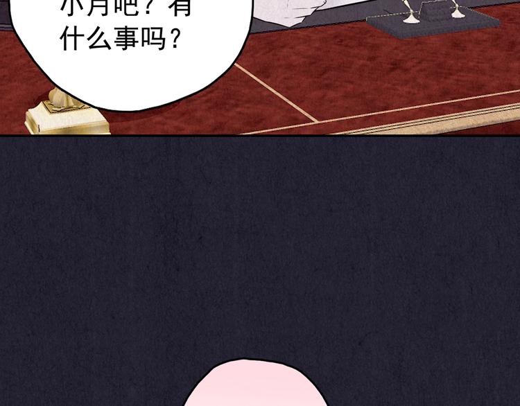 第35话 天籁之音 中(1/7)-第36话