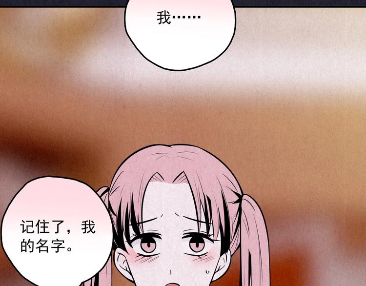 第35话 天籁之音 中(1/7)-第36话