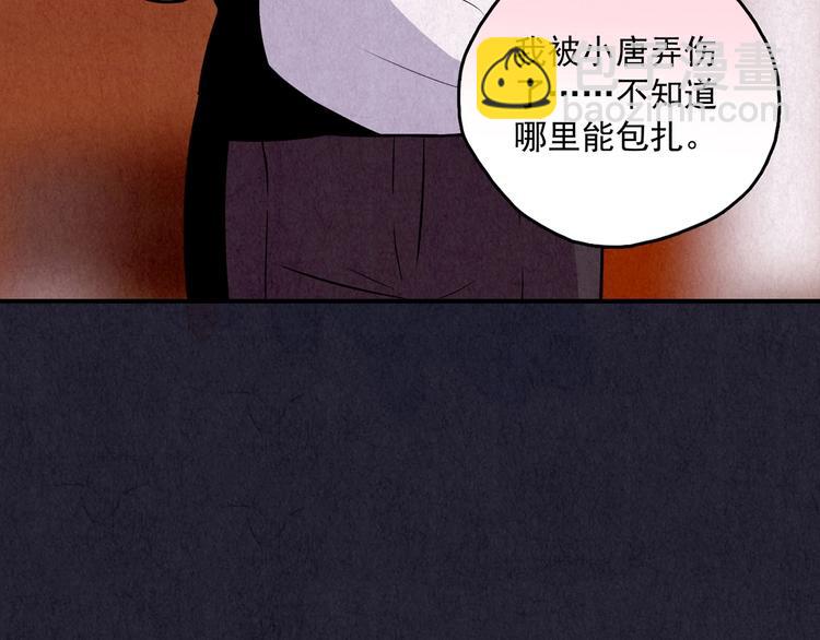 第35话 天籁之音 中(1/7)-第36话