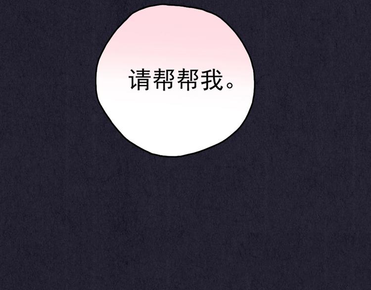 第35话 天籁之音 中(1/7)-第36话