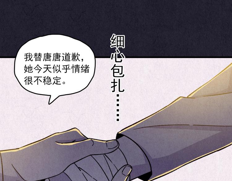 第35话 天籁之音 中(1/7)-第36话