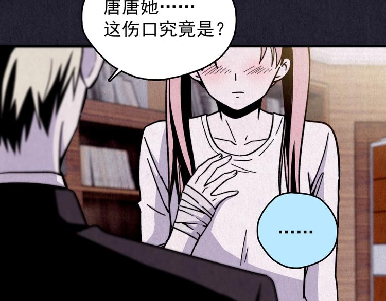 第35话 天籁之音 中(1/7)-第36话