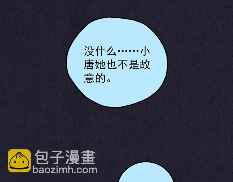 第35话 天籁之音 中(1/7)-第36话