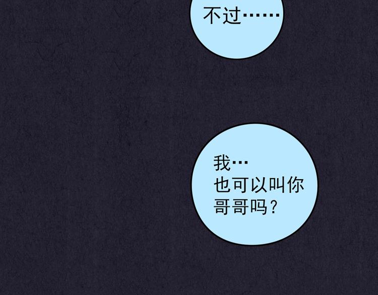 第35话 天籁之音 中(1/7)-第36话