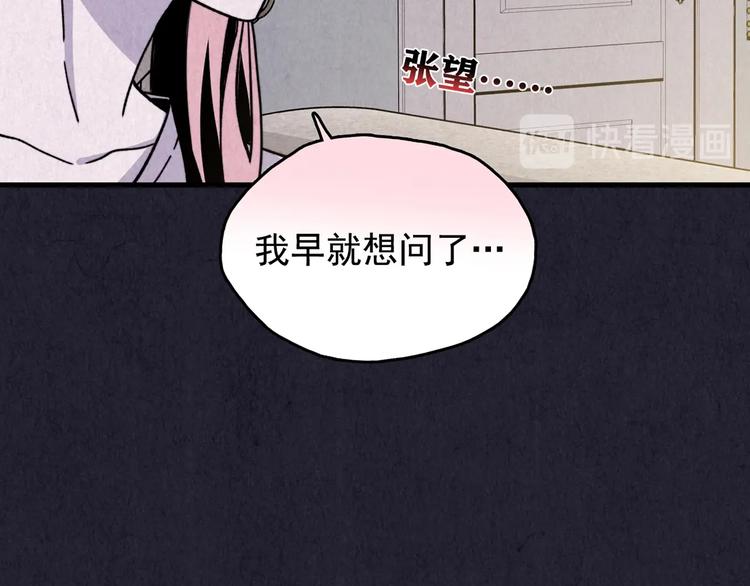 第35话 天籁之音 中(1/7)-第36话
