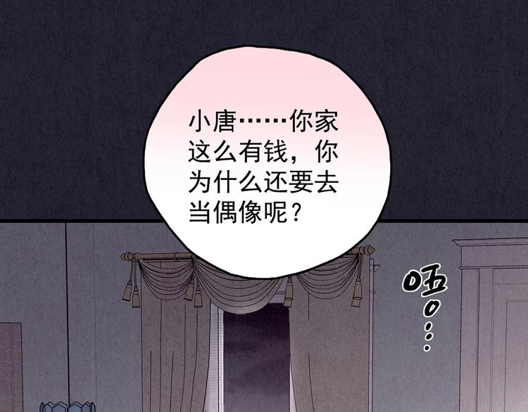 第35话 天籁之音 中(1/7)-第36话
