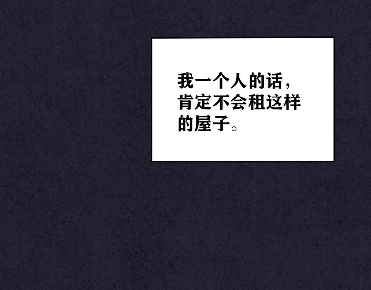 第37话 爱的迷雾 一(1/7)-第38话