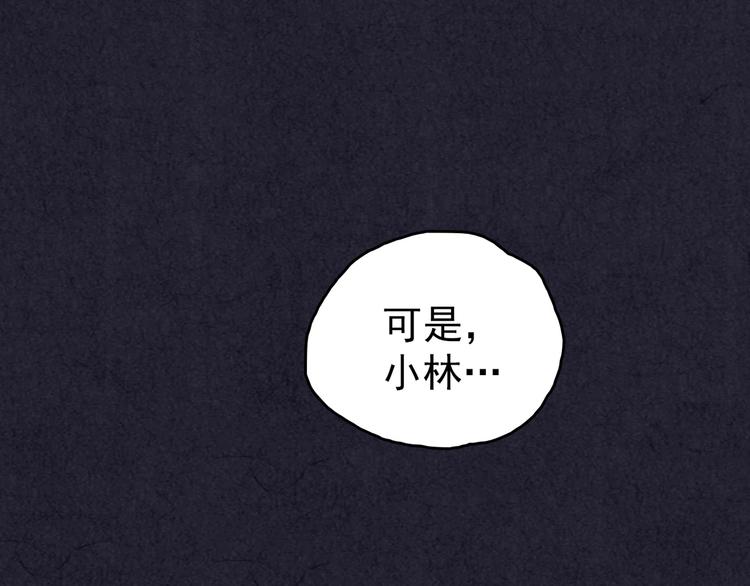 第37话 爱的迷雾 一(1/7)-第38话