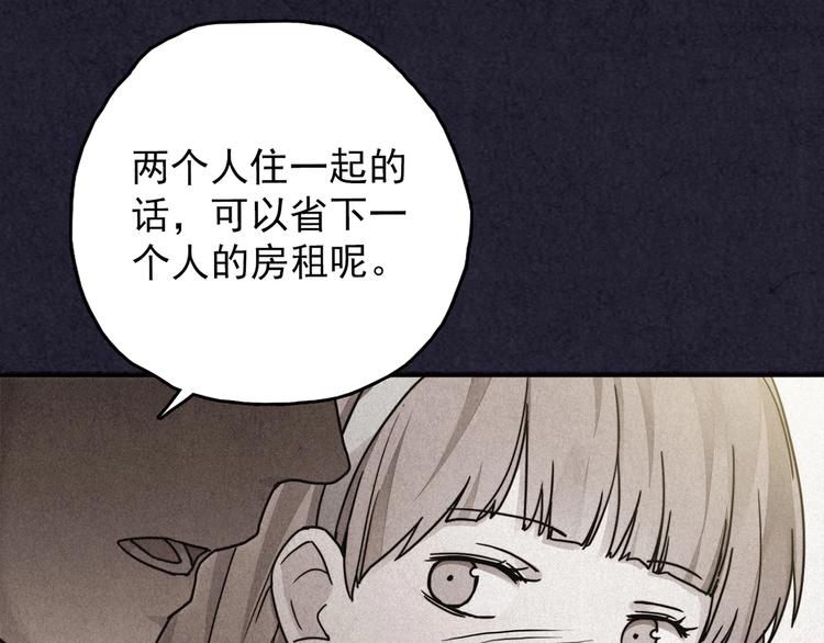 第37话 爱的迷雾 一(1/7)-第38话