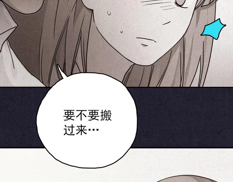 第37话 爱的迷雾 一(1/7)-第38话