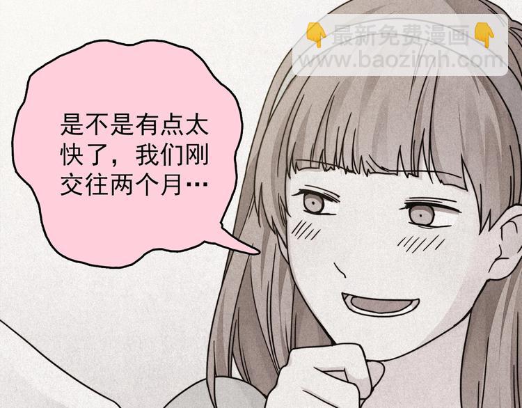 第37话 爱的迷雾 一(1/7)-第38话