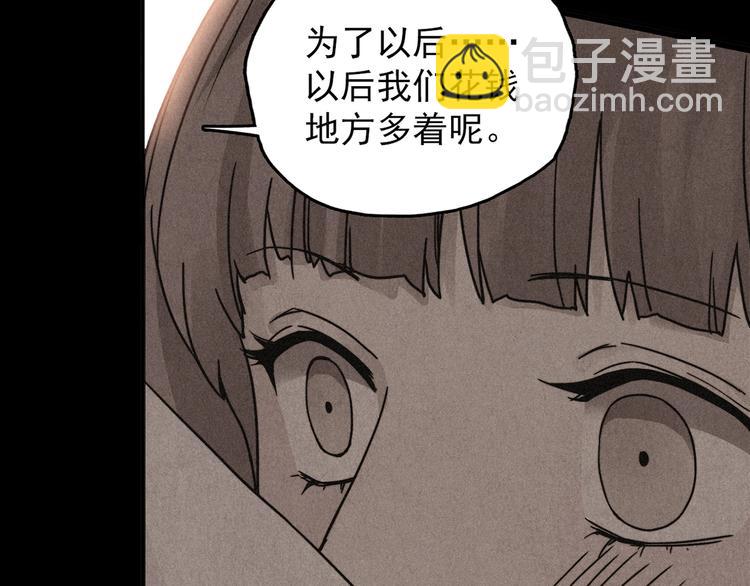 第37话 爱的迷雾 一(1/7)-第38话