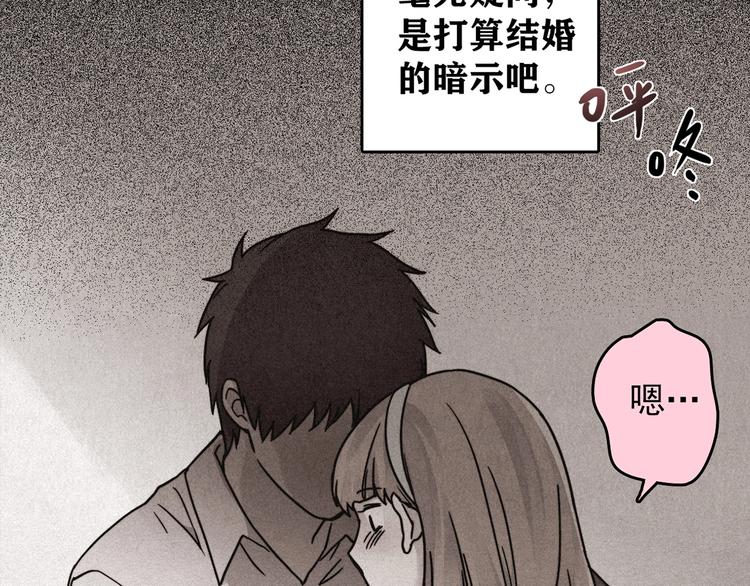 第37话 爱的迷雾 一(1/7)-第38话