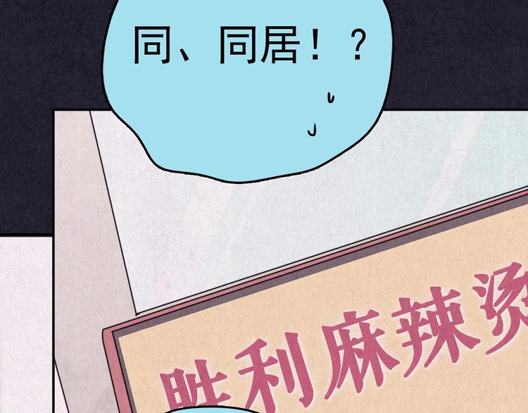 第37话 爱的迷雾 一(1/7)-第38话