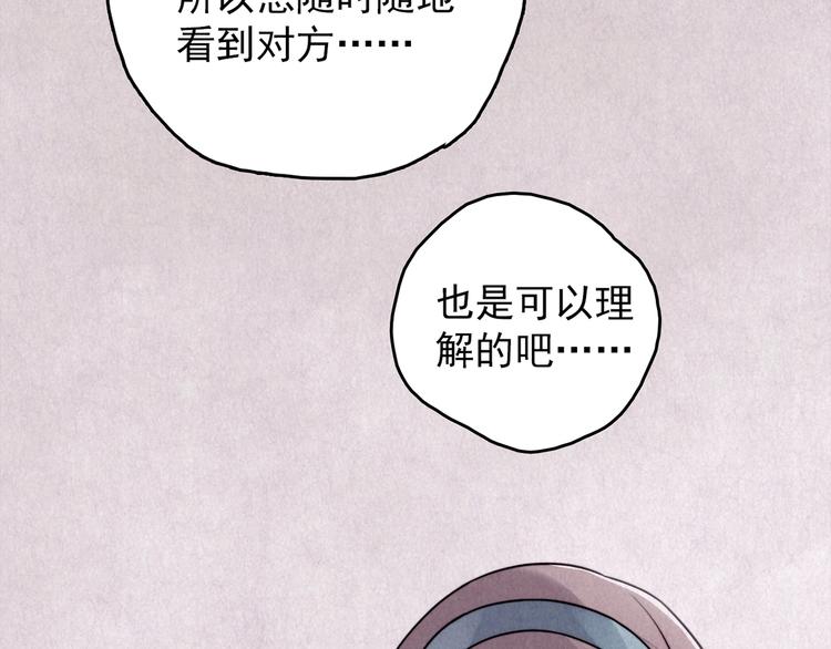 第37话 爱的迷雾 一(1/7)-第38话