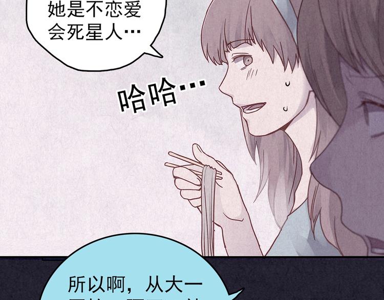 第37话 爱的迷雾 一(1/7)-第38话