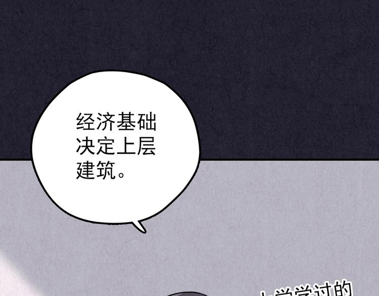 第37话 爱的迷雾 一(1/7)-第38话