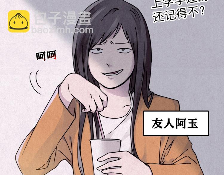 第37话 爱的迷雾 一(1/7)-第38话