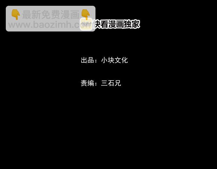 第37话 爱的迷雾 一(1/7)-第38话