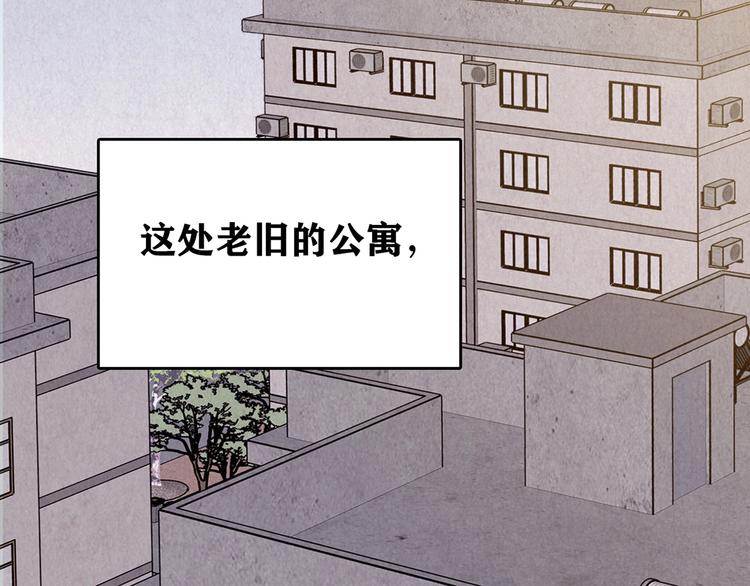 第37话 爱的迷雾 一(1/7)-第38话