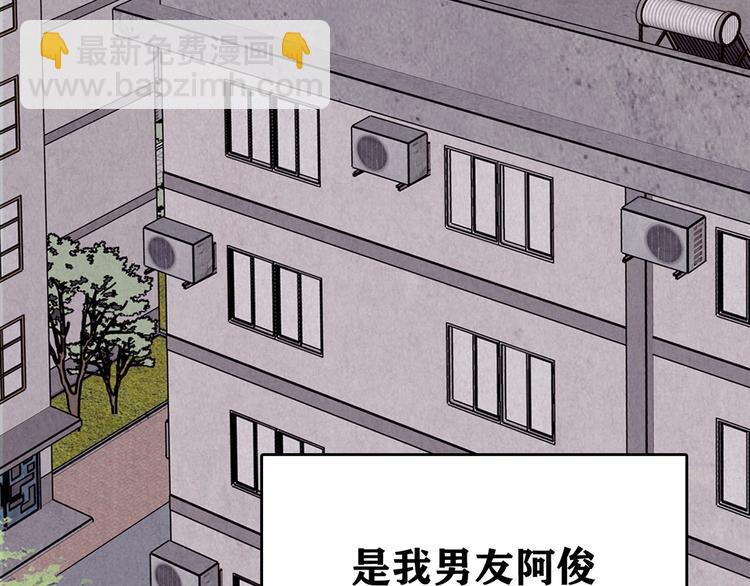 第37话 爱的迷雾 一(1/7)-第38话