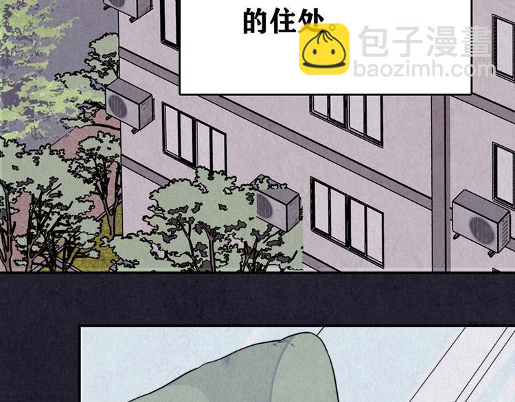 第37话 爱的迷雾 一(1/7)-第38话