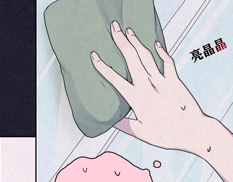 第37话 爱的迷雾 一(1/7)-第38话