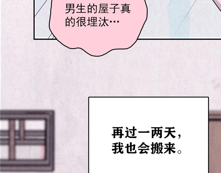 第37话 爱的迷雾 一(1/7)-第38话