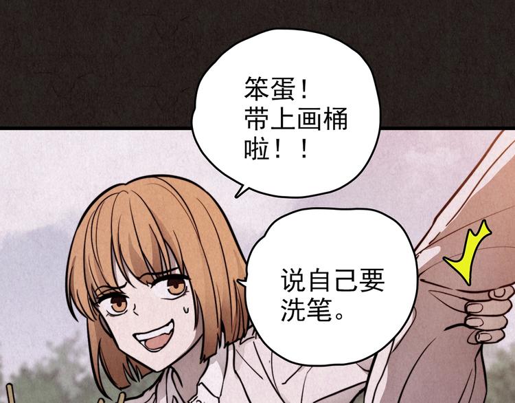 第41话 勇敢者黎明 一(1/3)-第42话