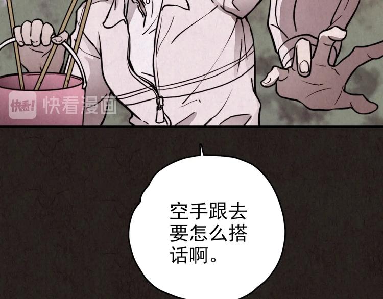 第41话 勇敢者黎明 一(1/3)-第42话