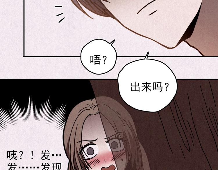 第41话 勇敢者黎明 一(1/3)-第42话