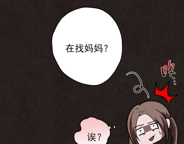 第41话 勇敢者黎明 一(1/3)-第42话