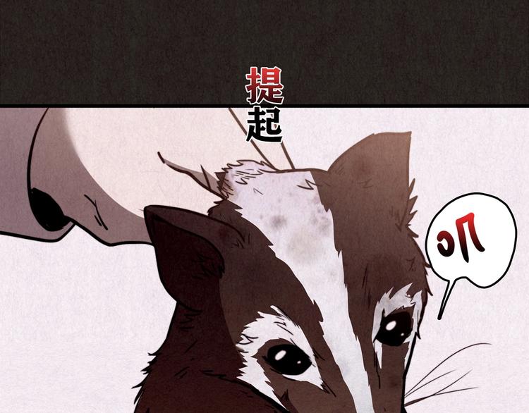 第41话 勇敢者黎明 一(1/3)-第42话