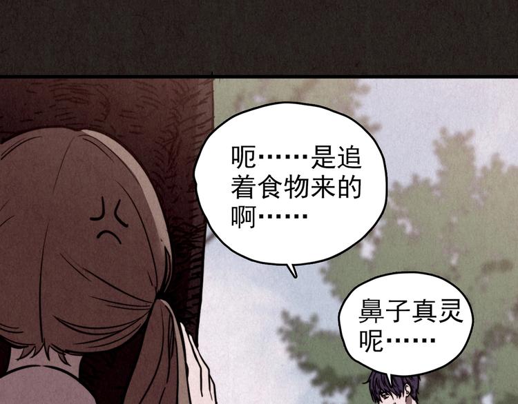第41话 勇敢者黎明 一(1/3)-第42话