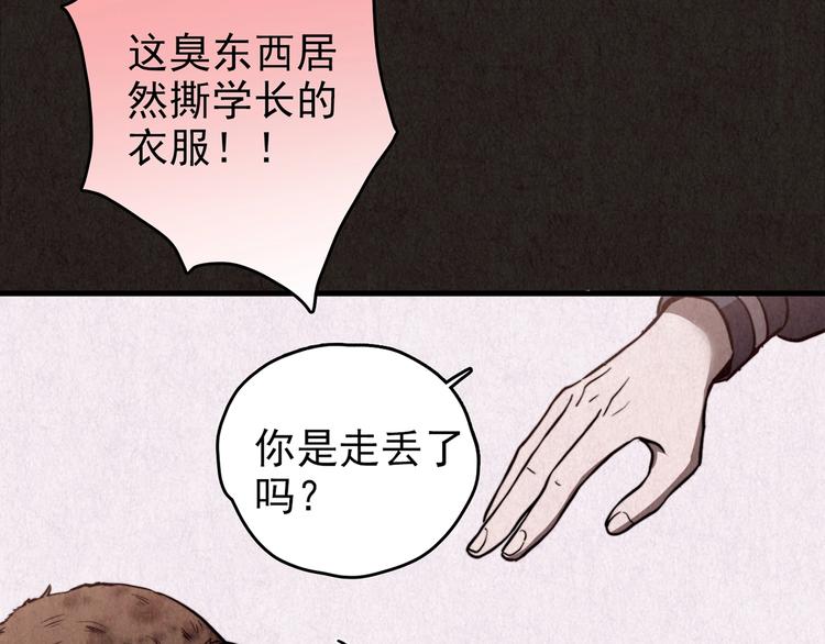 第41话 勇敢者黎明 一(1/3)-第42话