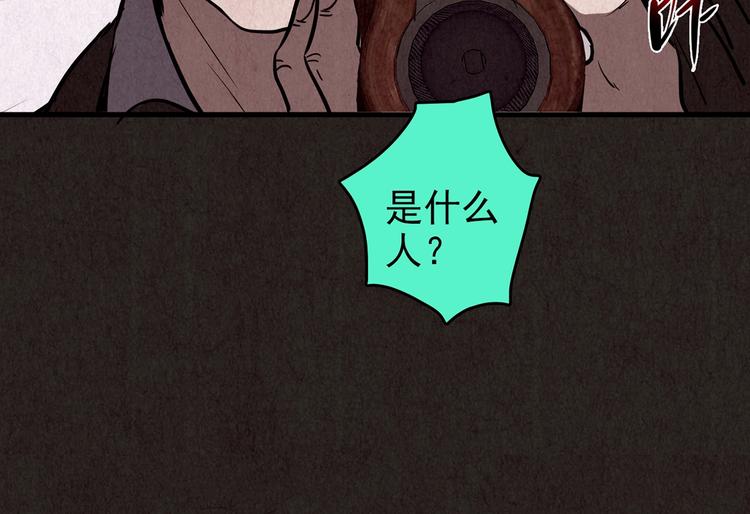 第43话 勇敢者的黎明 三(1/3)-第44话