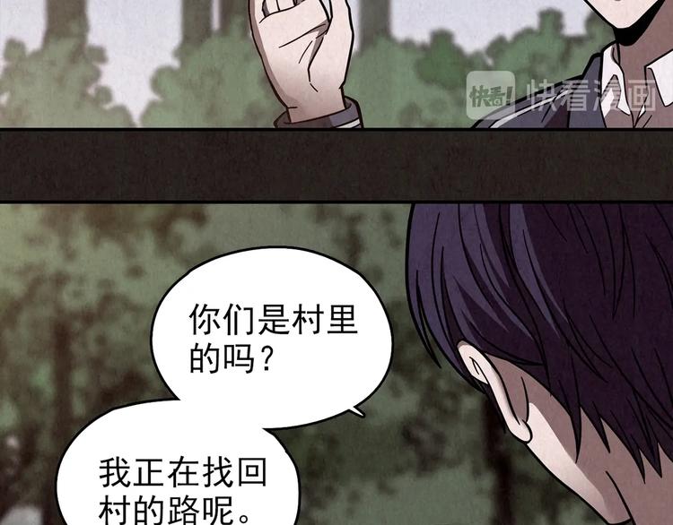 第43话 勇敢者的黎明 三(1/3)-第44话
